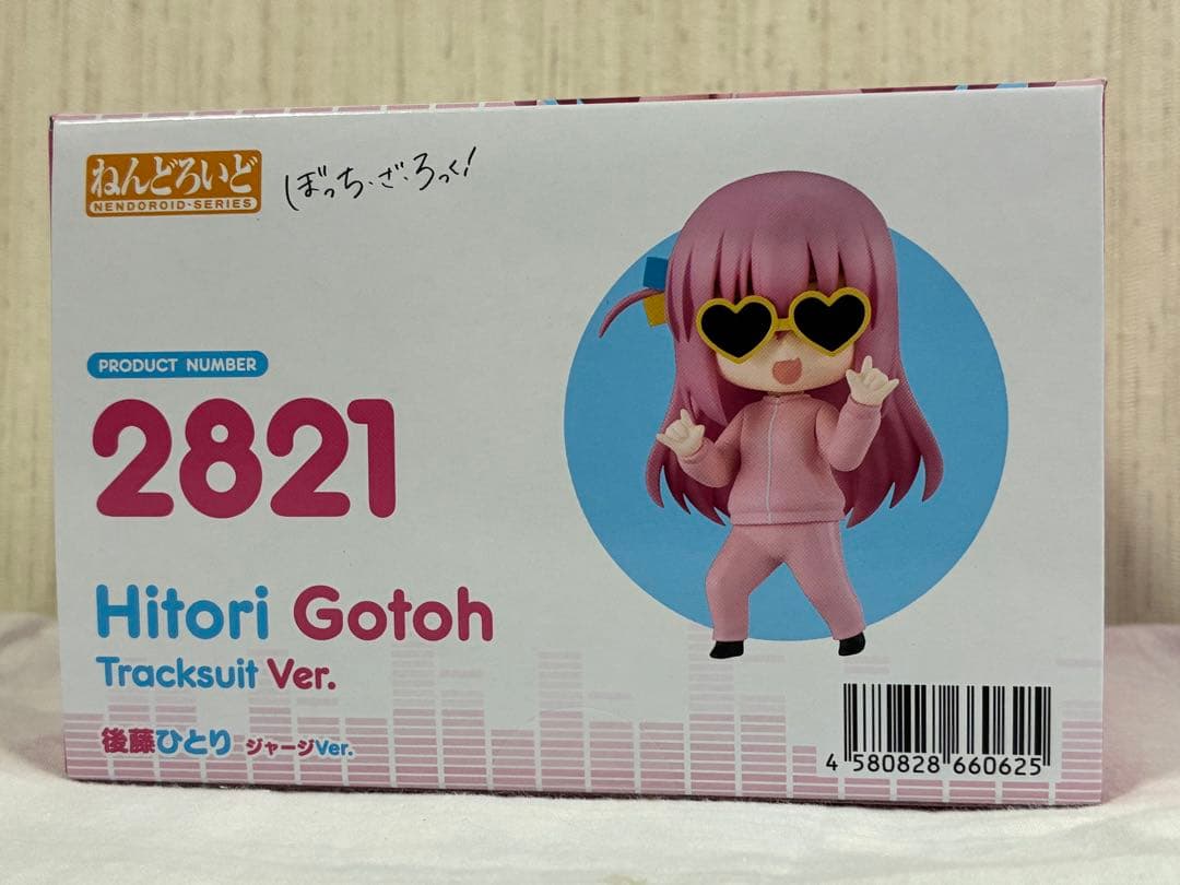 [新品未開封] (特典付き) ねんどろいど　後藤ひとり　ジャージ&メイドVer.