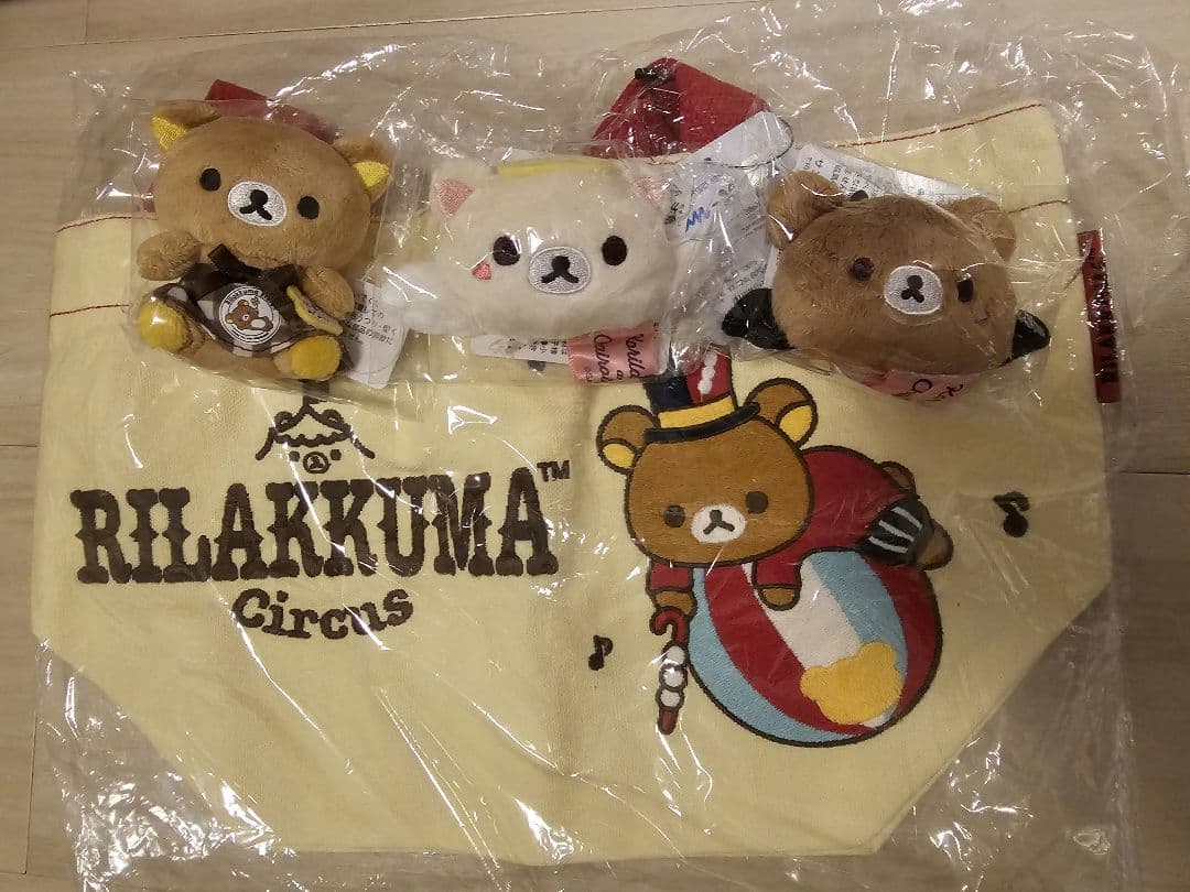 リラックマ 4点 セット