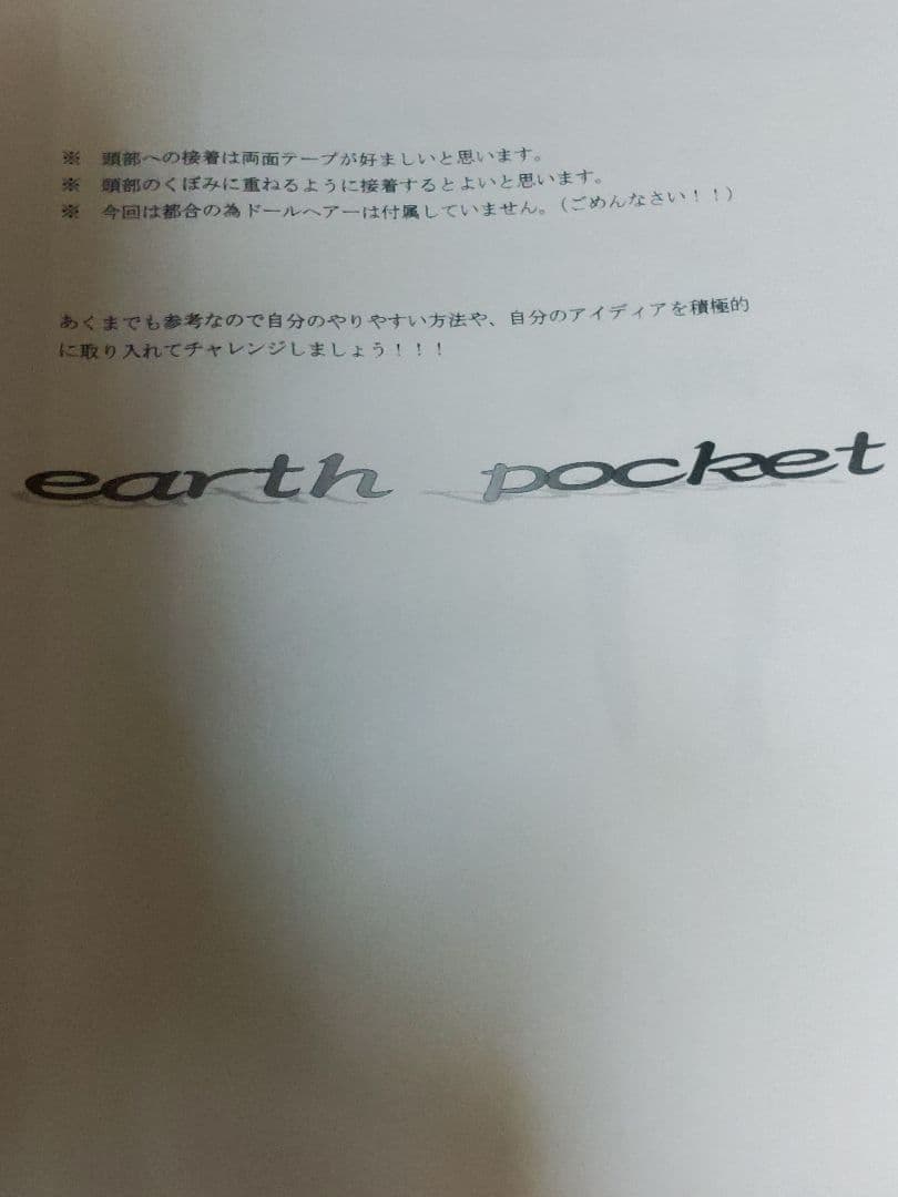 攻殻機動隊　草薙素子　ガレージキット。