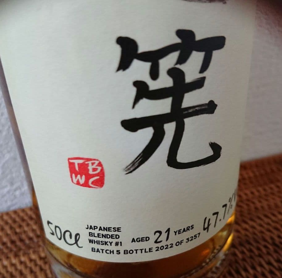 ウイスキー Japanese Blended Whisky #1