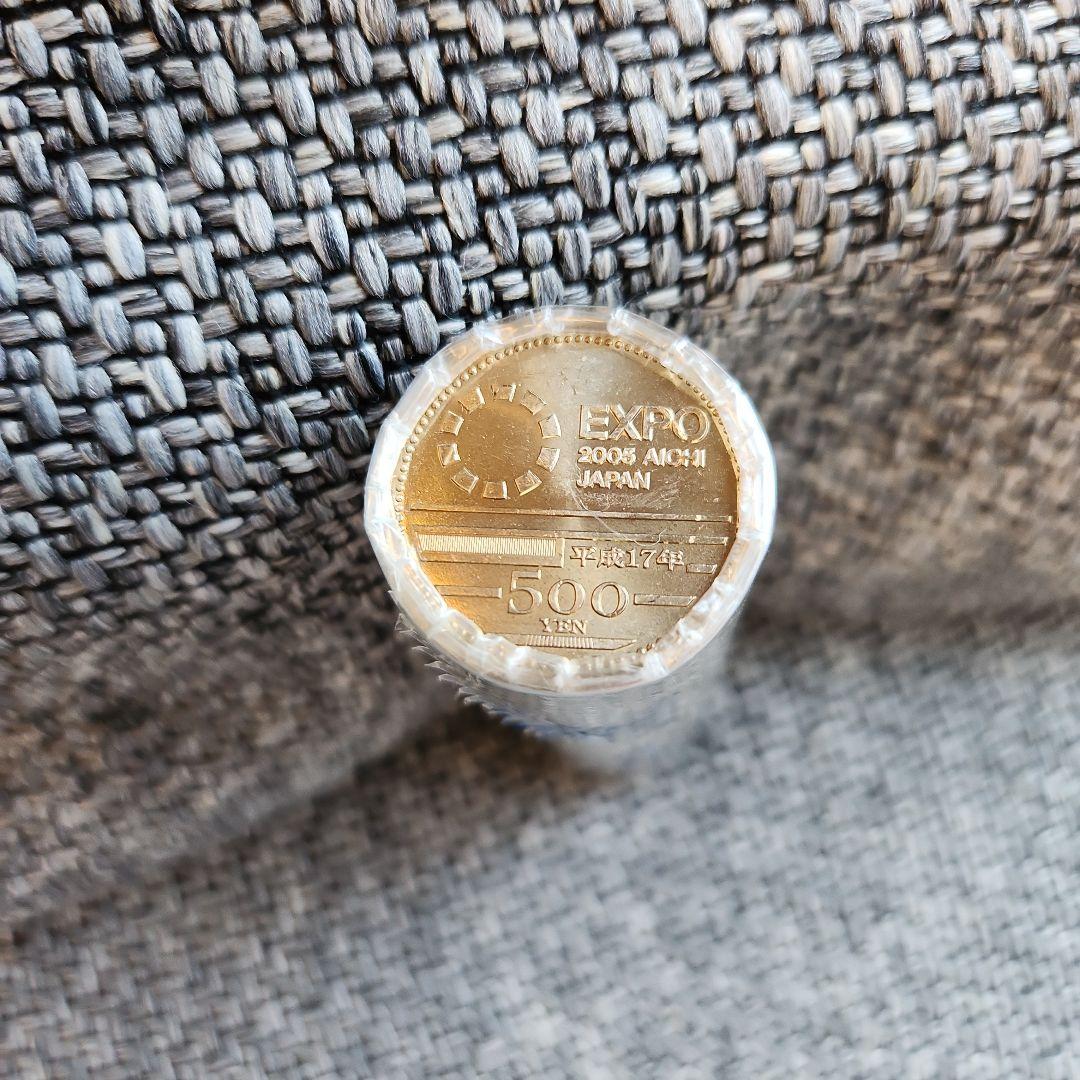 匿名配送 送料込み 500円硬貨 2005年愛知万博 EXPO 記念硬貨 レア