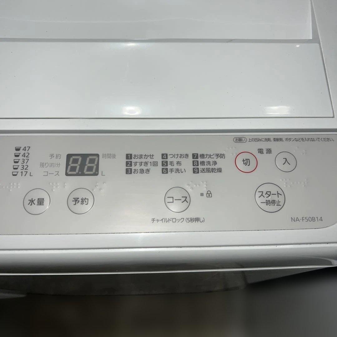 ⭐︎Panasonic/TOSHIBA/SHARP/冷蔵庫/洗濯機/レンジ3点