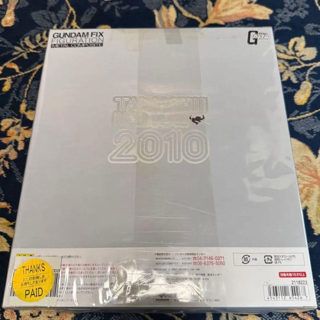 ガンダム　FIGURATION L COMPOSITE