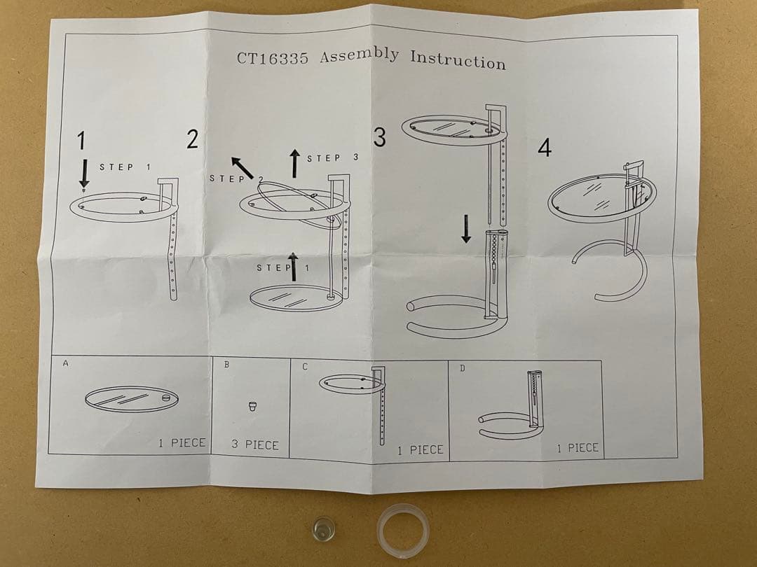 アイリーン・グレイ E1027 サイドテーブル リプロダクト