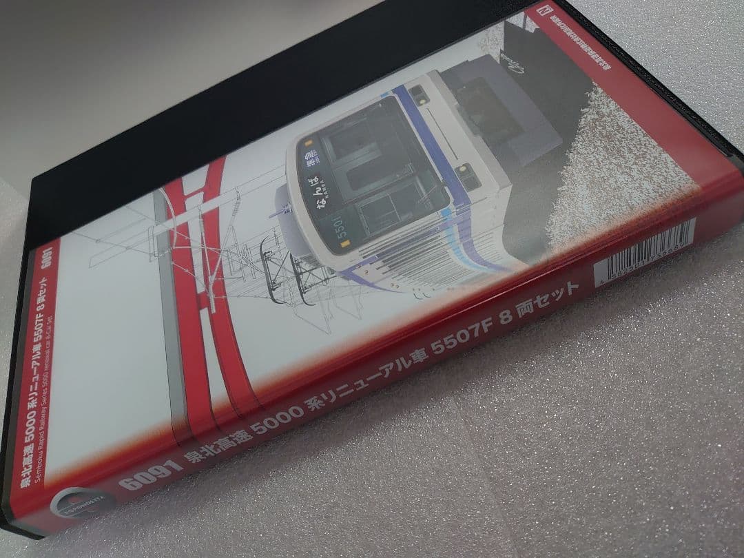 泉北高速 5000系 リニューアル車 ポポンデッタ 泉北高速鉄道