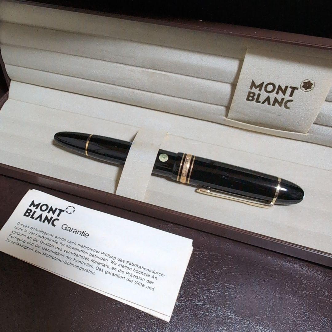 【極上・未使用品♪】モンブラン 149 万年筆 ドイツ製 14C 70年代後期
