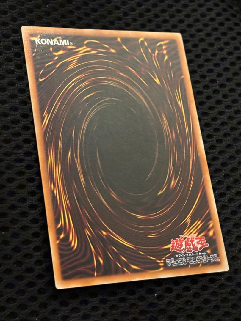 H*引様 美品〜極美品　カオス・ソルジャー　レリーフ　遊戯王