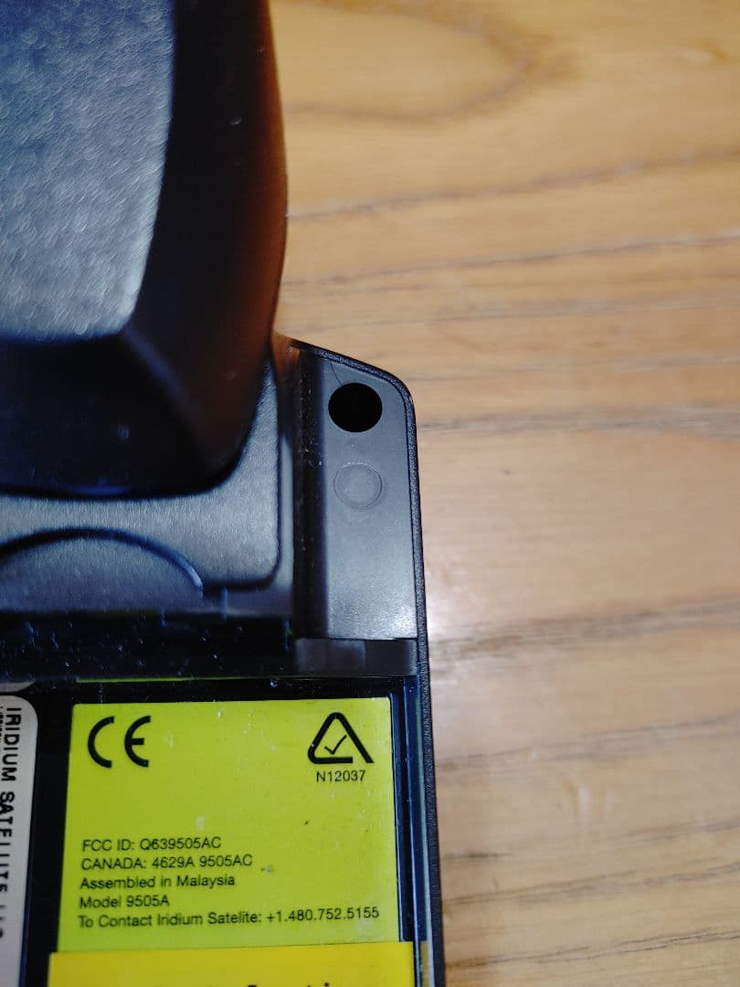 【希少・KDDI】イリジウム衛星携帯電話 Iridium 9505A 本体のみ