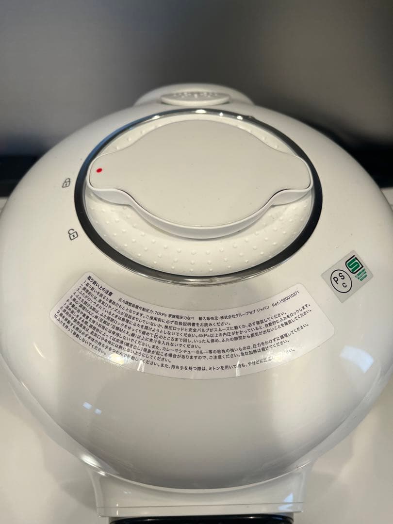 T-fal クックフォーミー 3L [ホワイト]