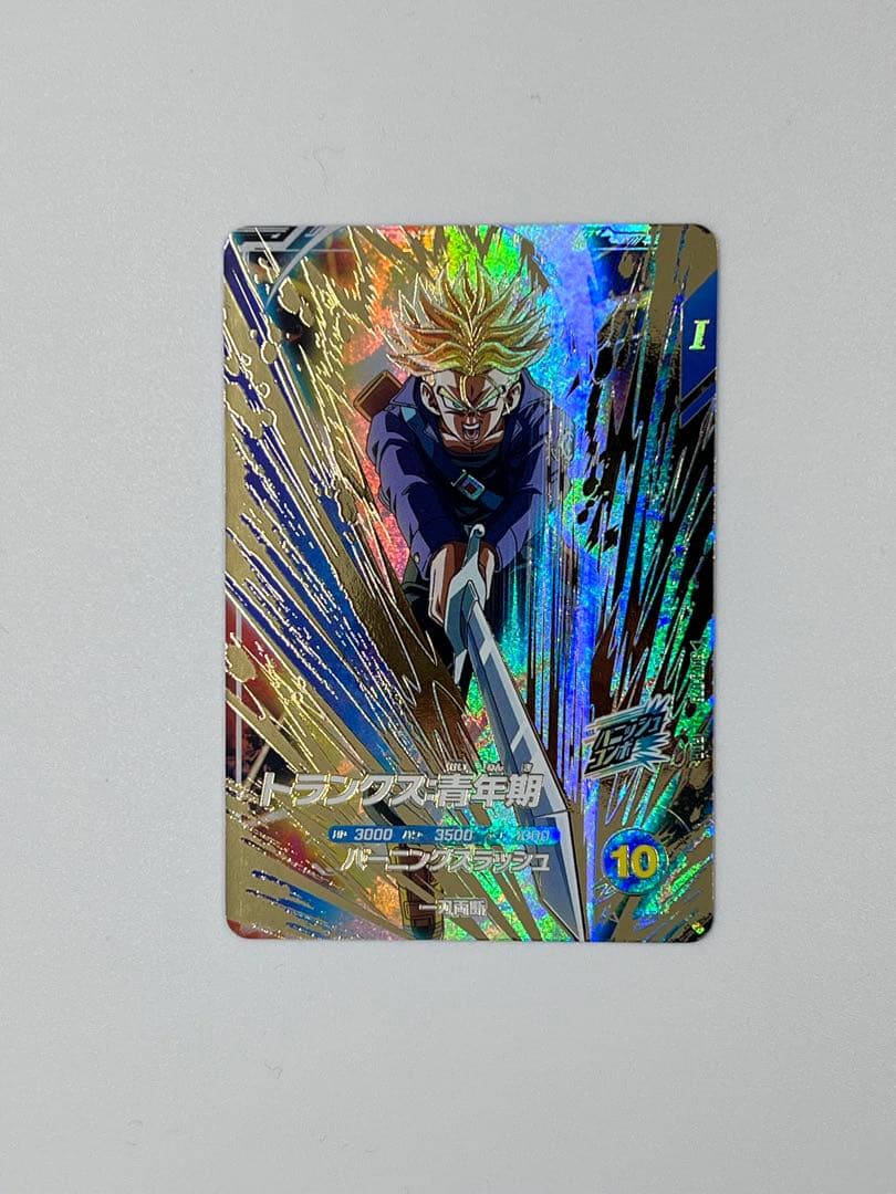 SDV3-029 トランクス:青年期 GDR ドラゴンボールスーパーダイバーズ