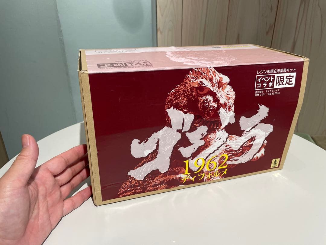 キンゴジ　デフォルメレジンキャストキット　タナカスタジオ