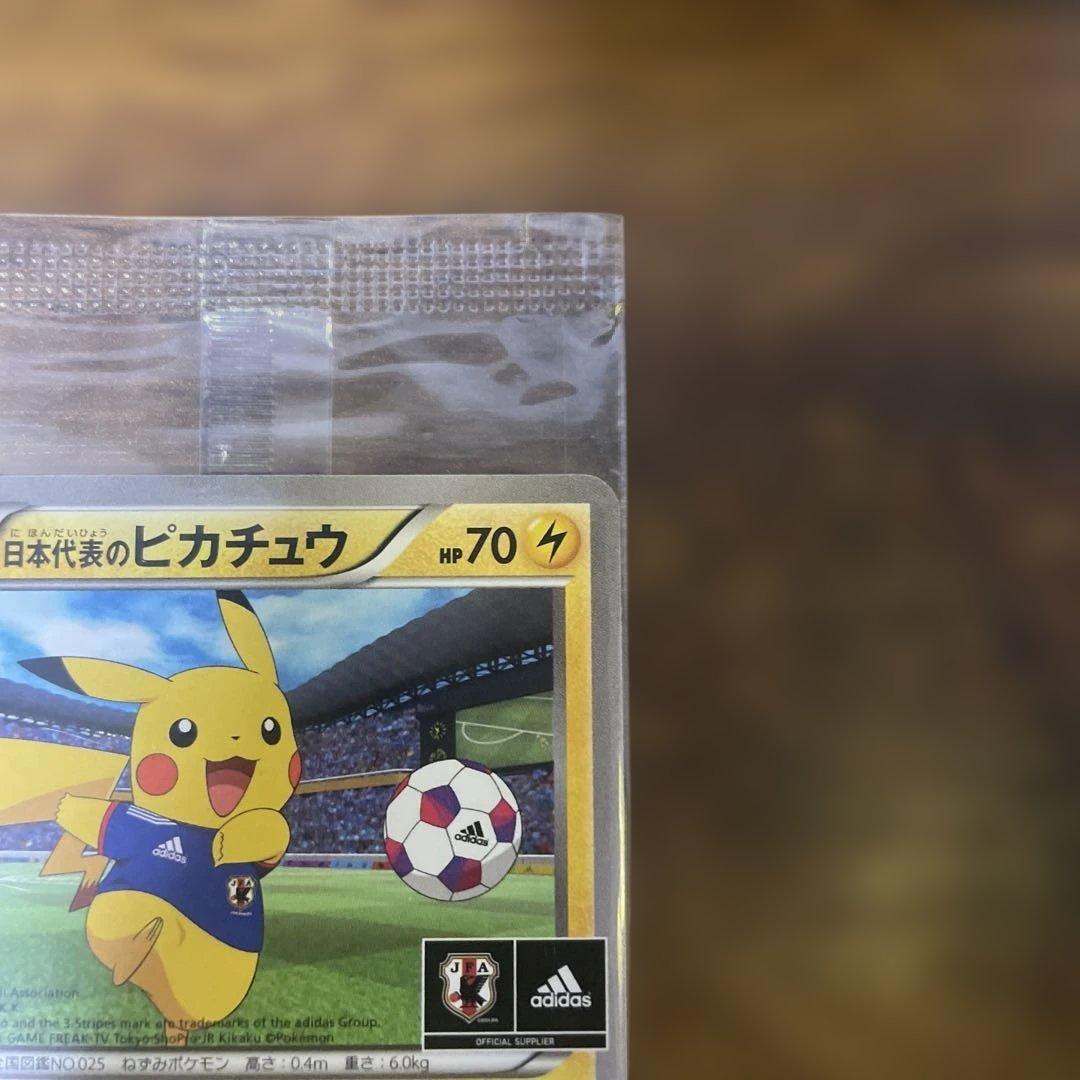 【新品未開封】日本代表のピカチュウ 050/XY-P