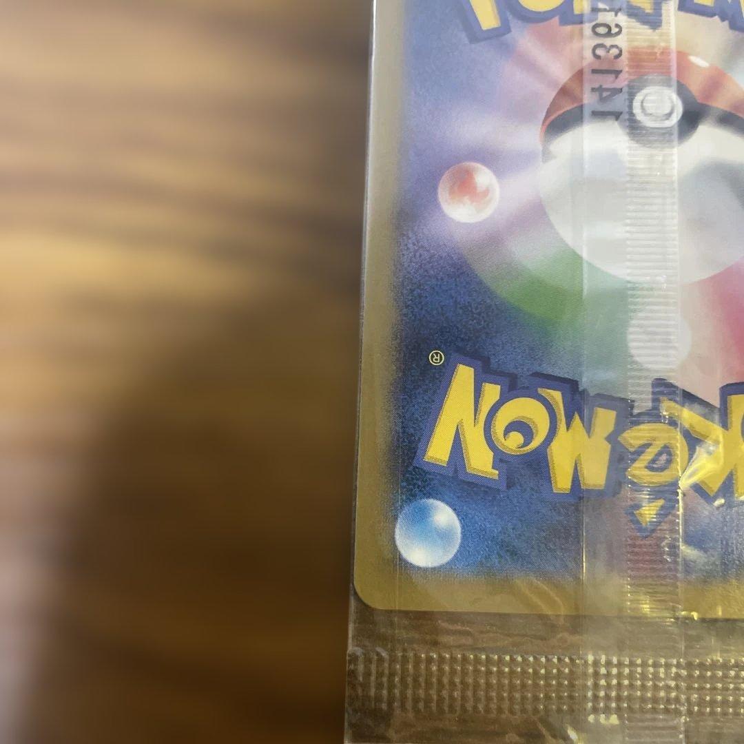 【新品未開封】日本代表のピカチュウ 050/XY-P