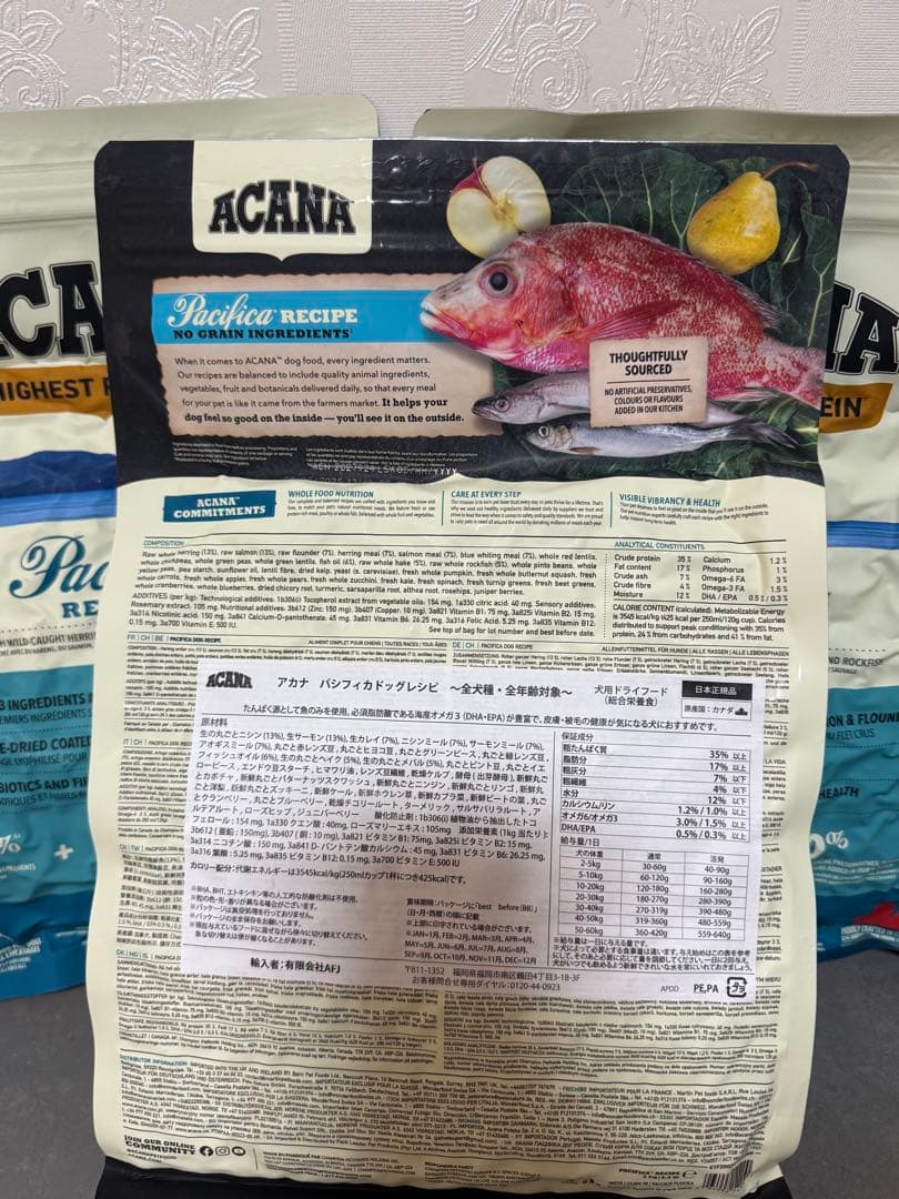 ACANA (アカナ) ドッグフード パシフィカドッグ 3袋