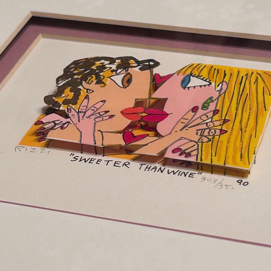 ジェームスリジィ　【SWEETER THAN WINE】 3Dアート