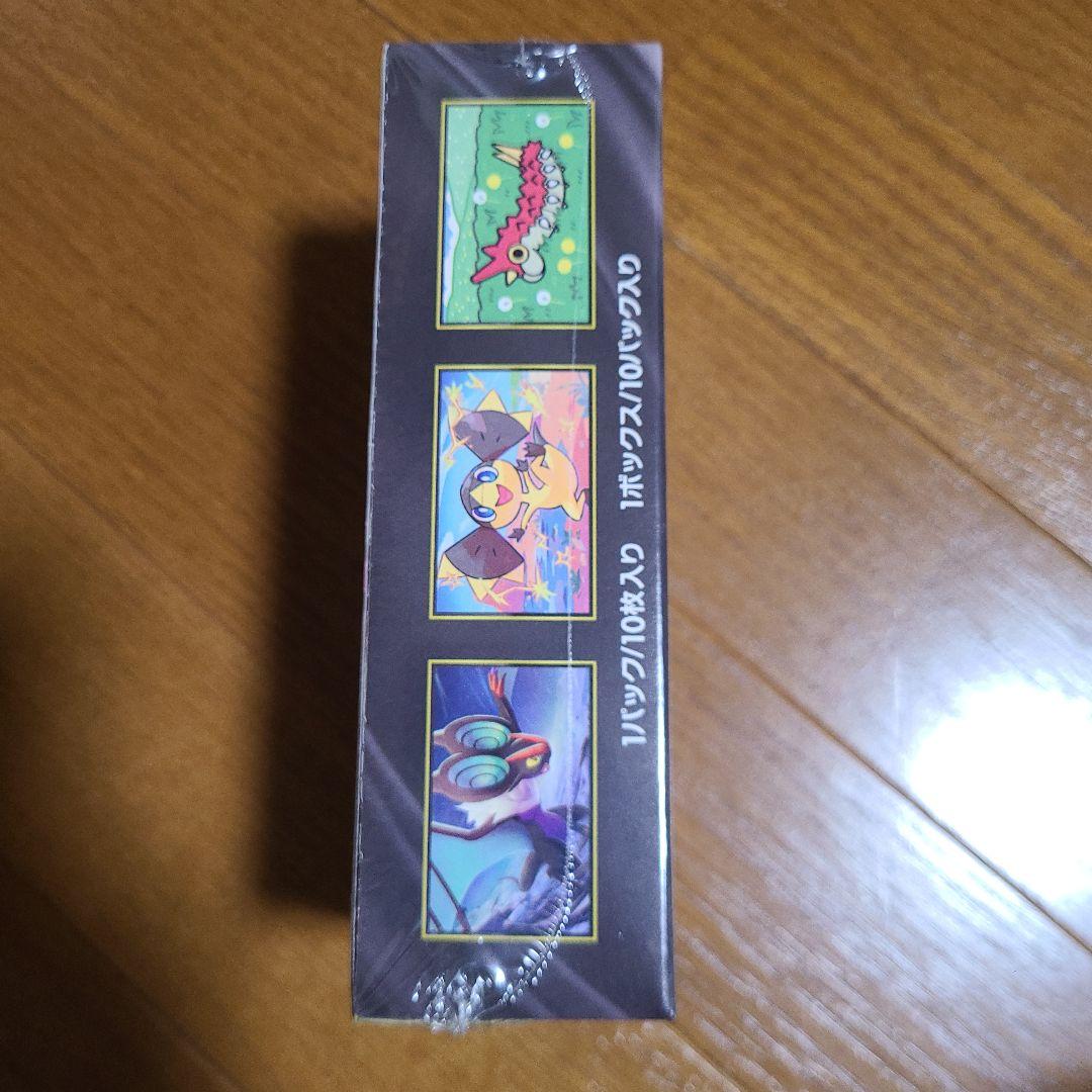 ハイクラスパック MEGAドリームex 1BOX シュリンク付き