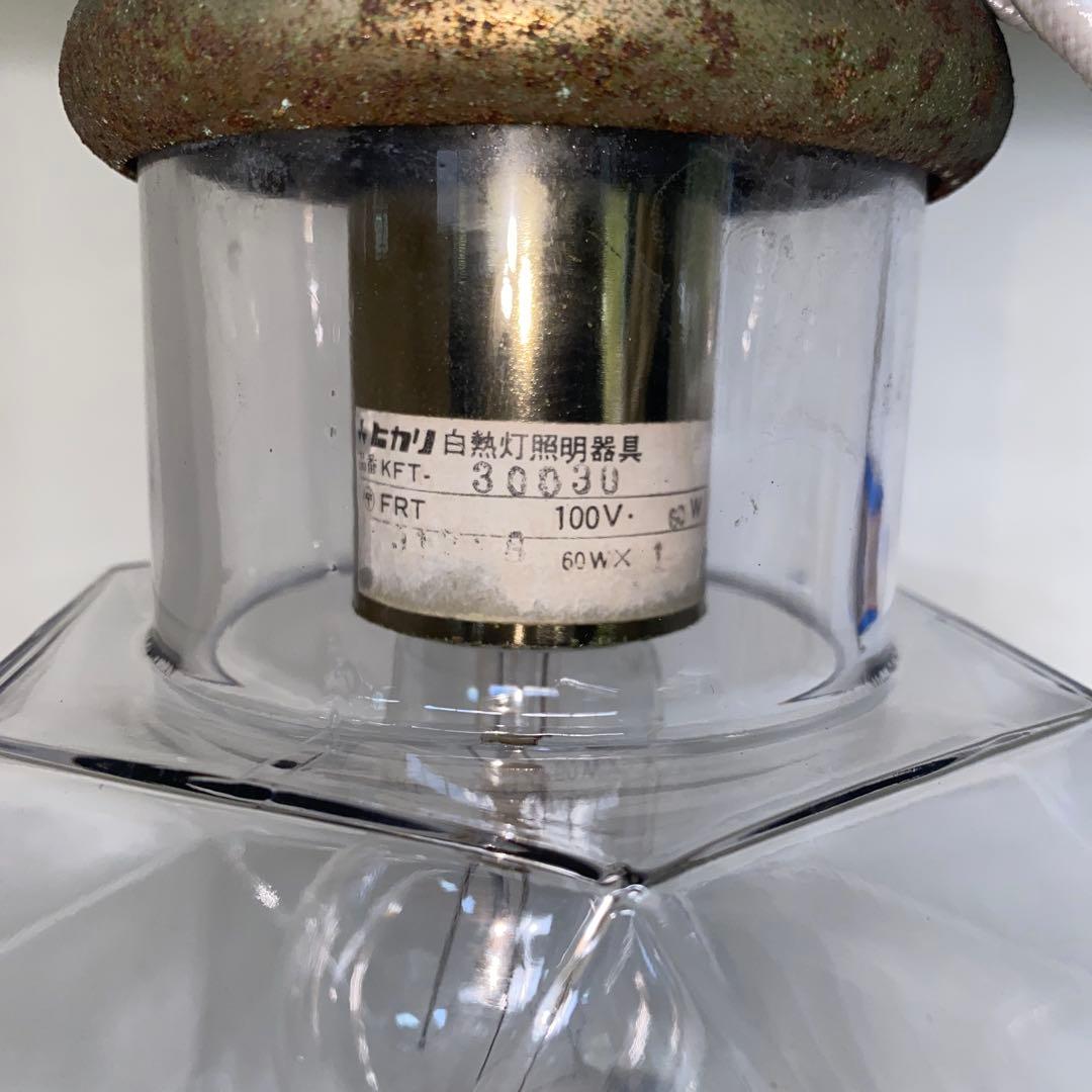 昭和レトロ　ガラス　ペンダントライト　照明　インテリア　ヴィンテージ