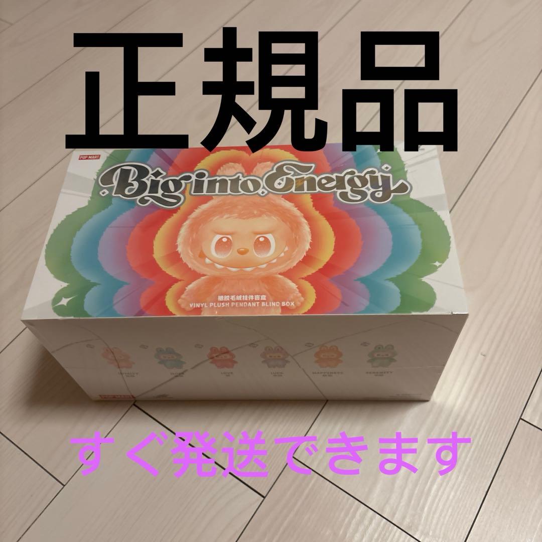 未開封　Labubu Big into Energy アソート