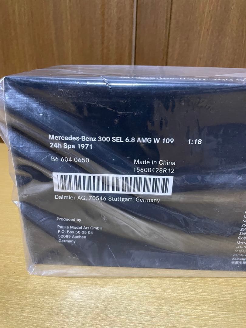 ミニカー Mercedes-Benz 300 SEL 6.8 AMG 1971 1/18