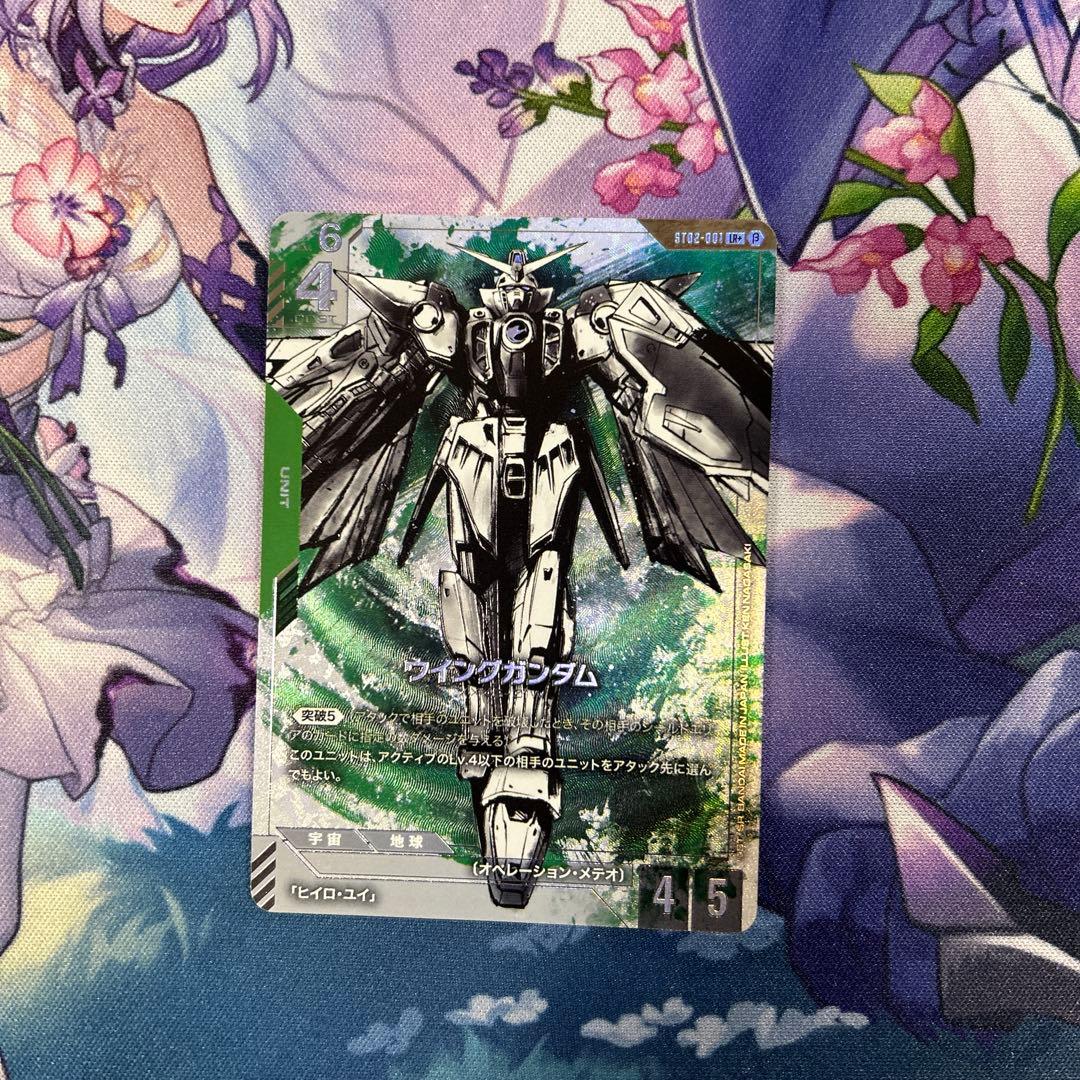 ガンダムカードゲーム　β版　ウイングガンダム　パラレル　LR+
