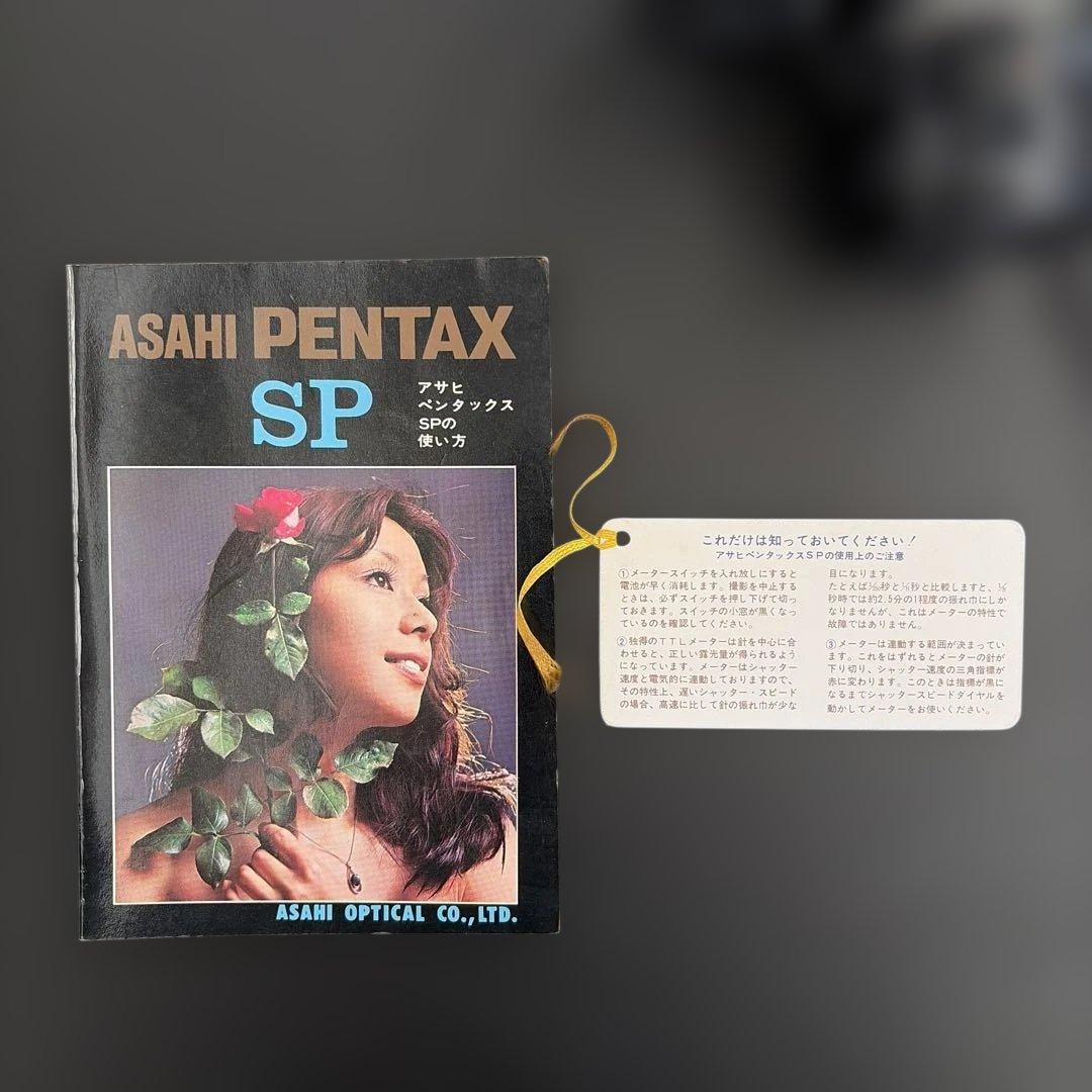 ASAHI PENTAX SPOTMATIC 一眼レフカメラ　ワンオーナー　中古