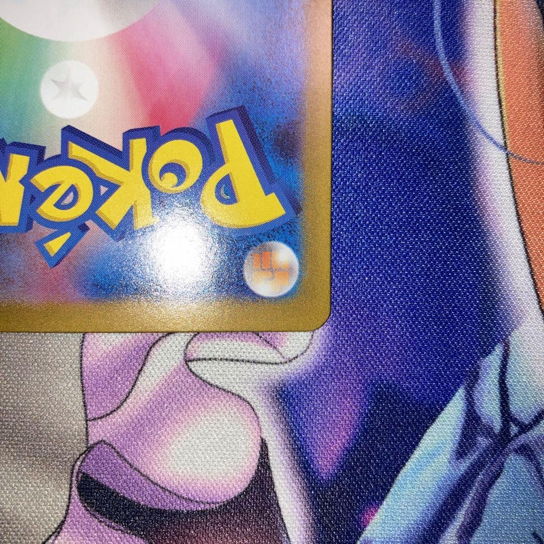 ポケモンカード メガリザードンX ex sar インフェルノX