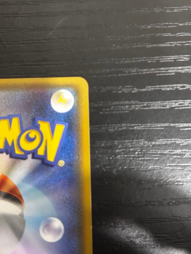 ポンチョを着たイーブイ シャワーズ　137/SM-P