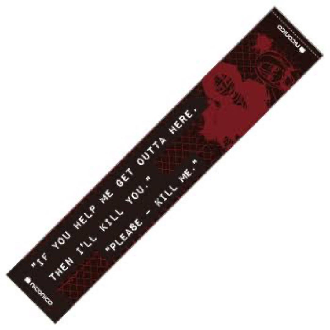 殺戮の天使 レイチェル ザック ニコニコ超会議2017 タオル