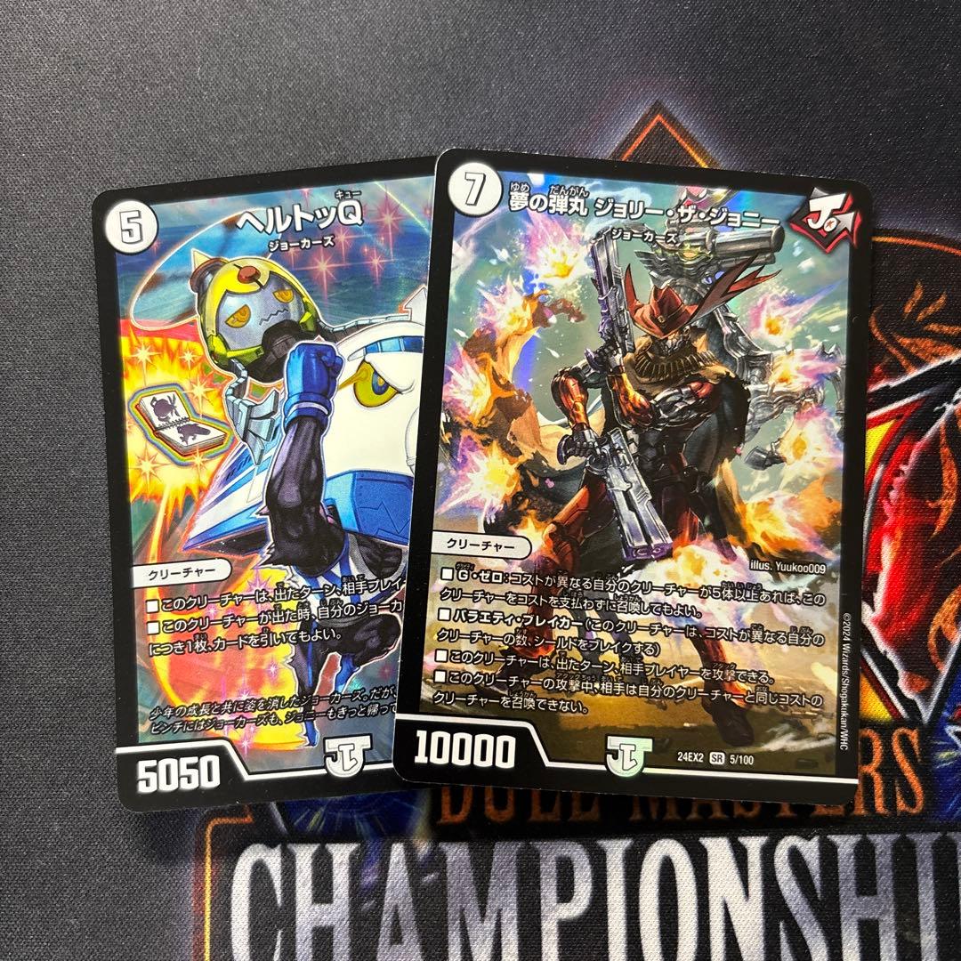 無色ジョーカーズ　高レート　おまけつき