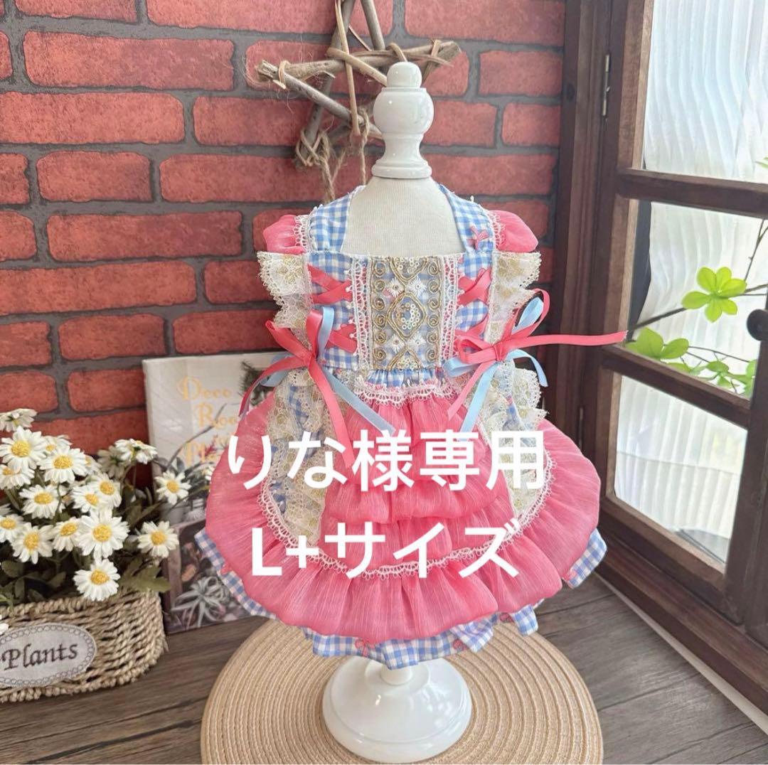 りな犬服　猫服　ハンドメイド　ワンピース　わんちゃん