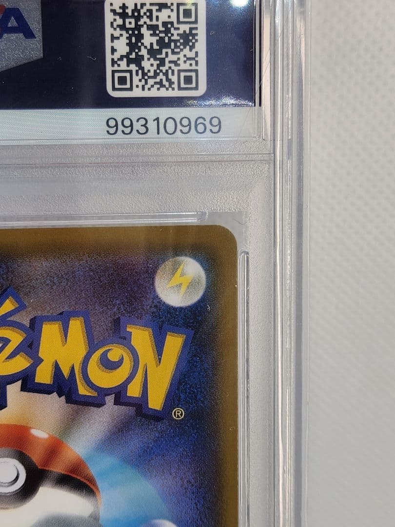 ソルガレオ&ルナアーラGX SR PSA10 カトレア SR PSA10 セット