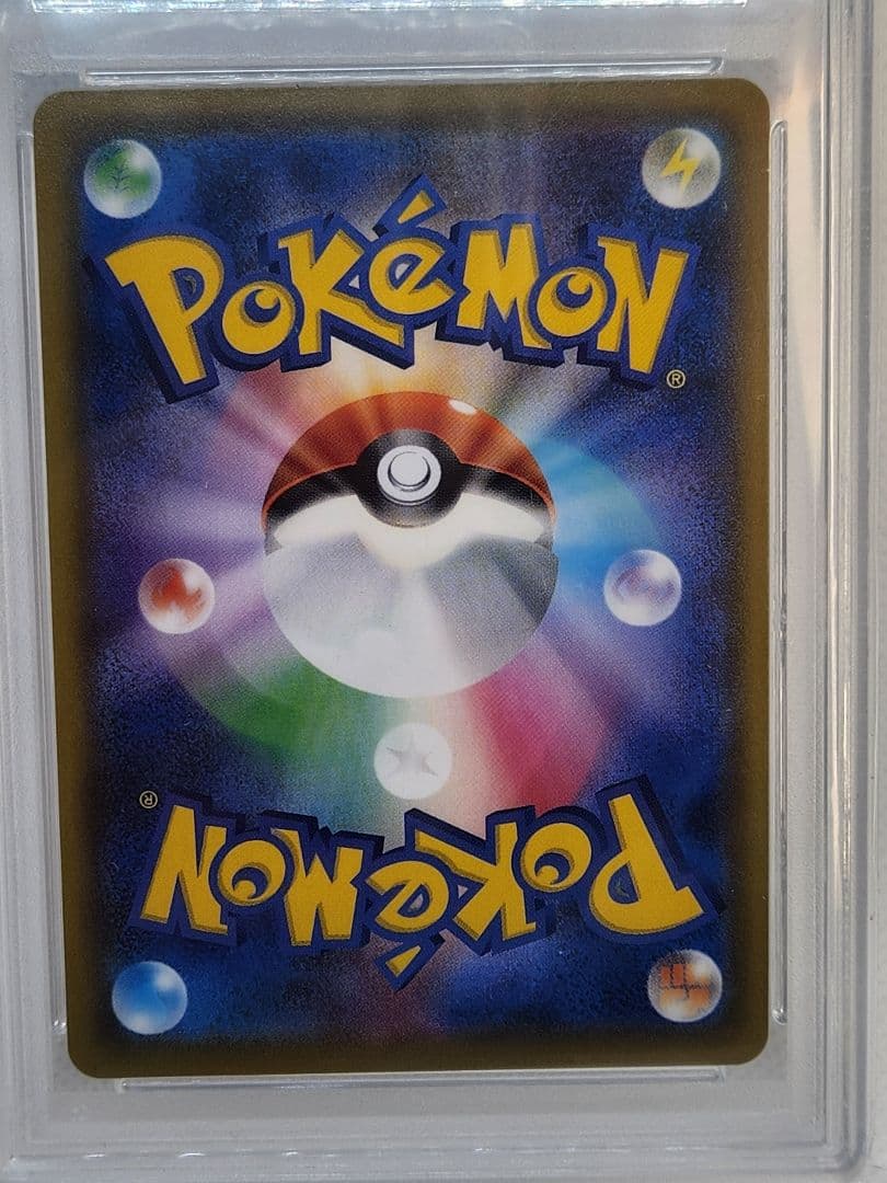 ソルガレオ&ルナアーラGX SR PSA10 カトレア SR PSA10 セット