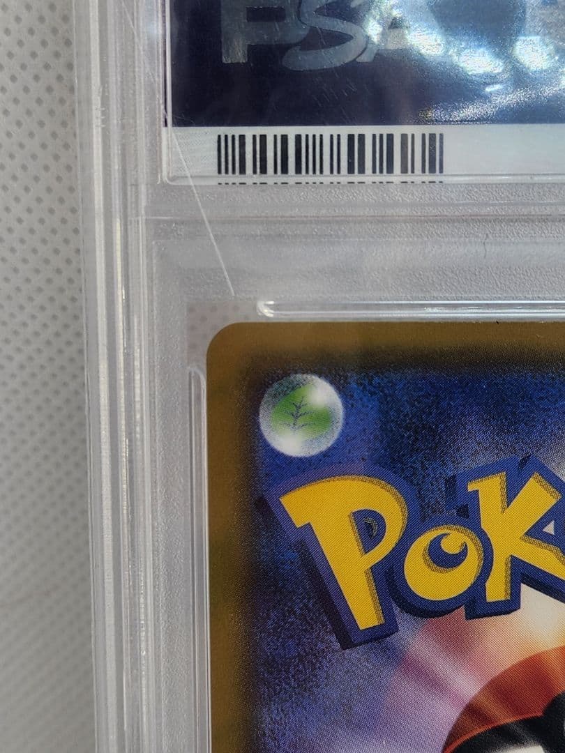 ソルガレオ&ルナアーラGX SR PSA10 カトレア SR PSA10 セット