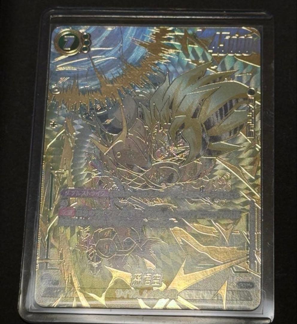 未知なる冒険 孫悟空 SCR★★ スーパーパラレル