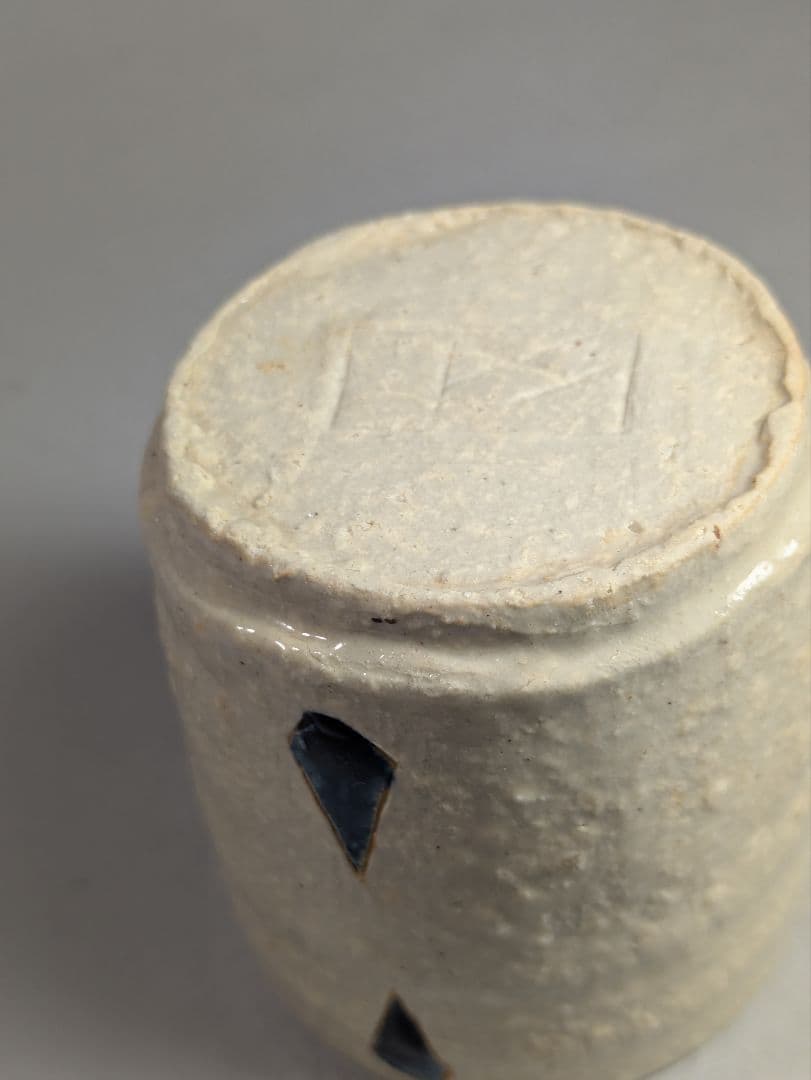 加守田窯　湯呑み