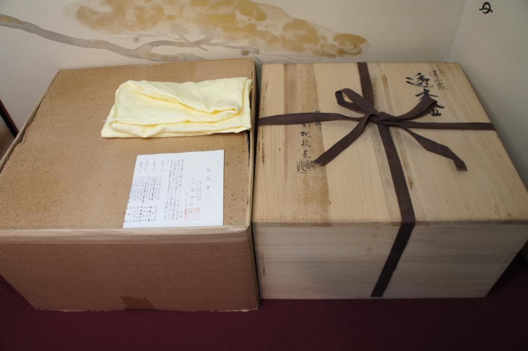 ☆美品 在銘 遠山霰紋 透木釜 透木 釜鐶 桐箱 紙箱送料込み