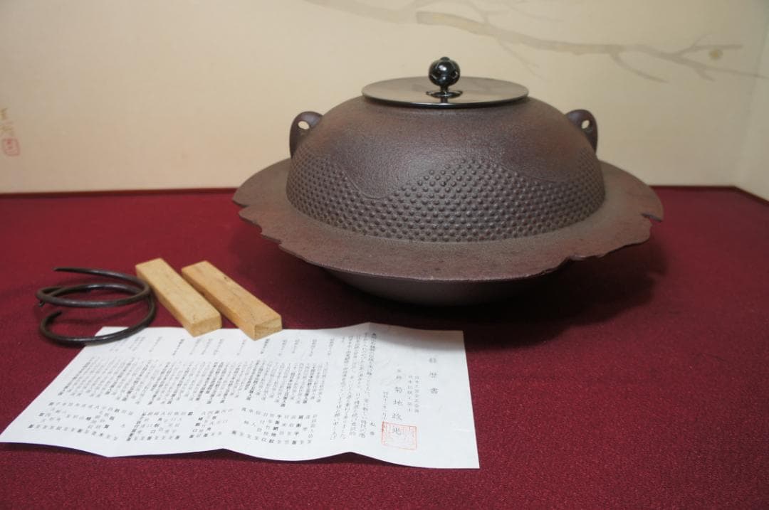 ☆美品 在銘 遠山霰紋 透木釜 透木 釜鐶 桐箱 紙箱送料込み