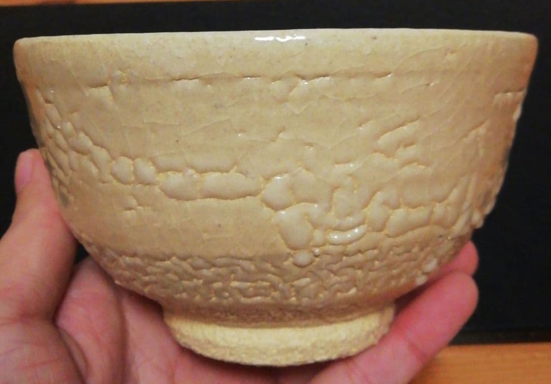 中里重利作　唐津焼　絵唐津　茶碗　共箱　共布　略歴付　茶道具