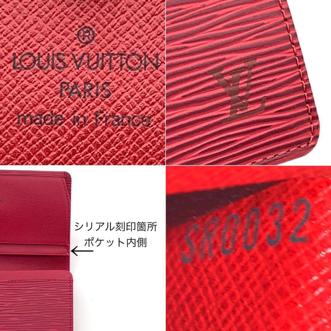 極美品★ルイヴィトン エピ 二つ折り財布 トレゾール L字ファスナー レッド