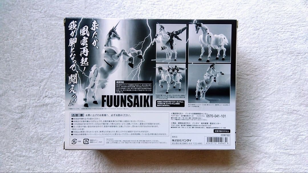 ROBOT魂 Gガンダムセット