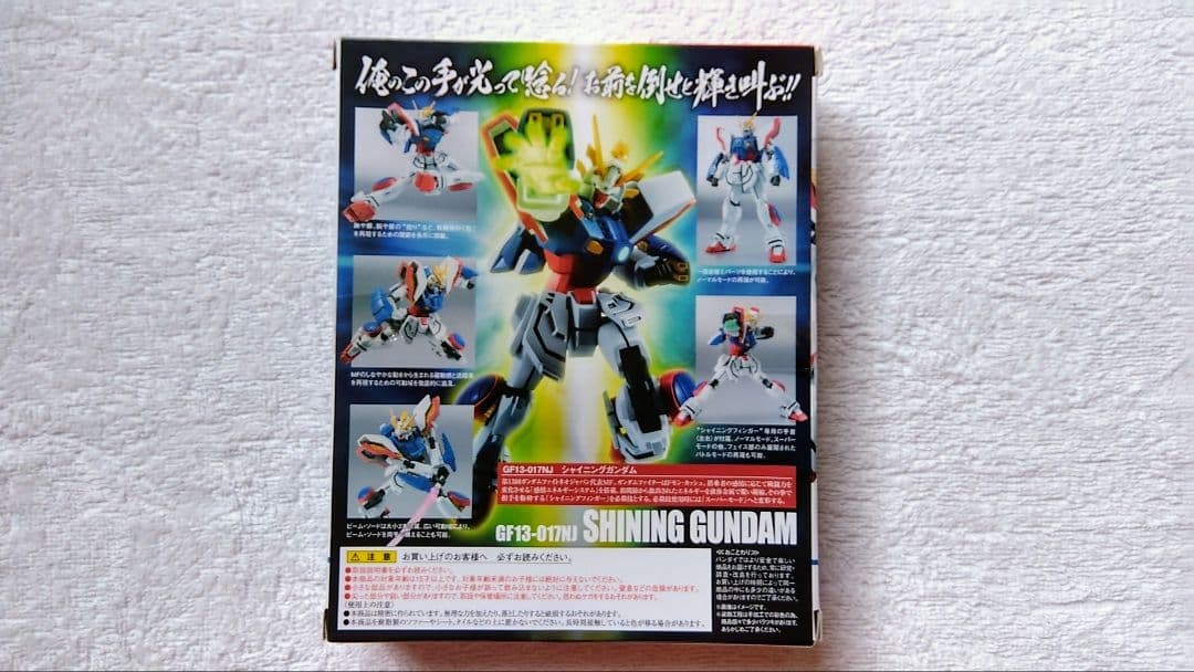 ROBOT魂 Gガンダムセット