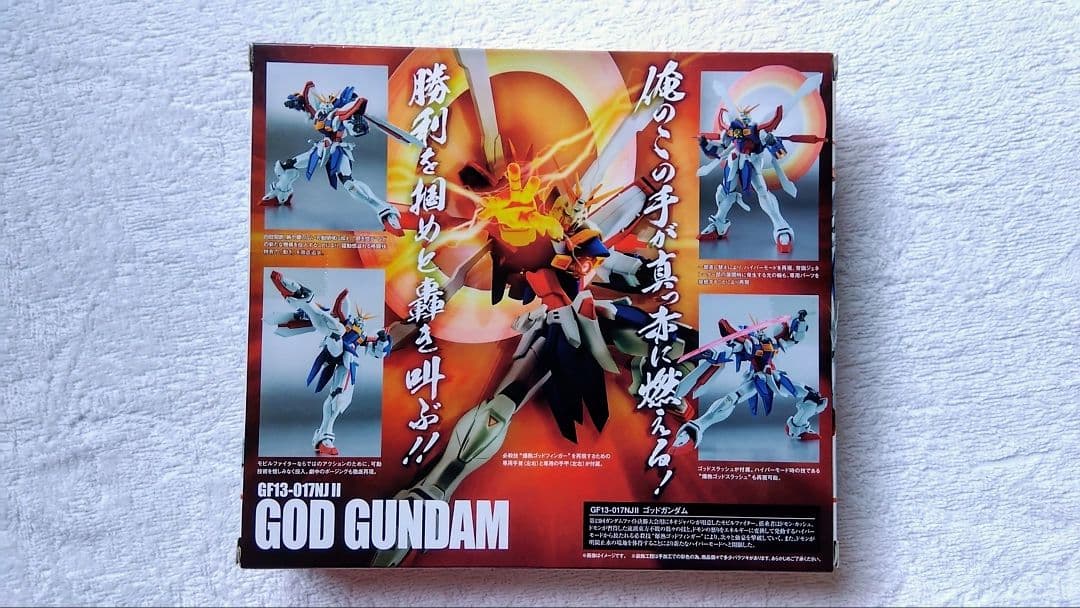 ROBOT魂 Gガンダムセット