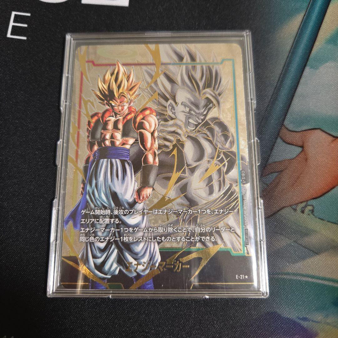 ドラゴンボール フュージョンワールド ゴジータ　エナジーマーカー　パラレル