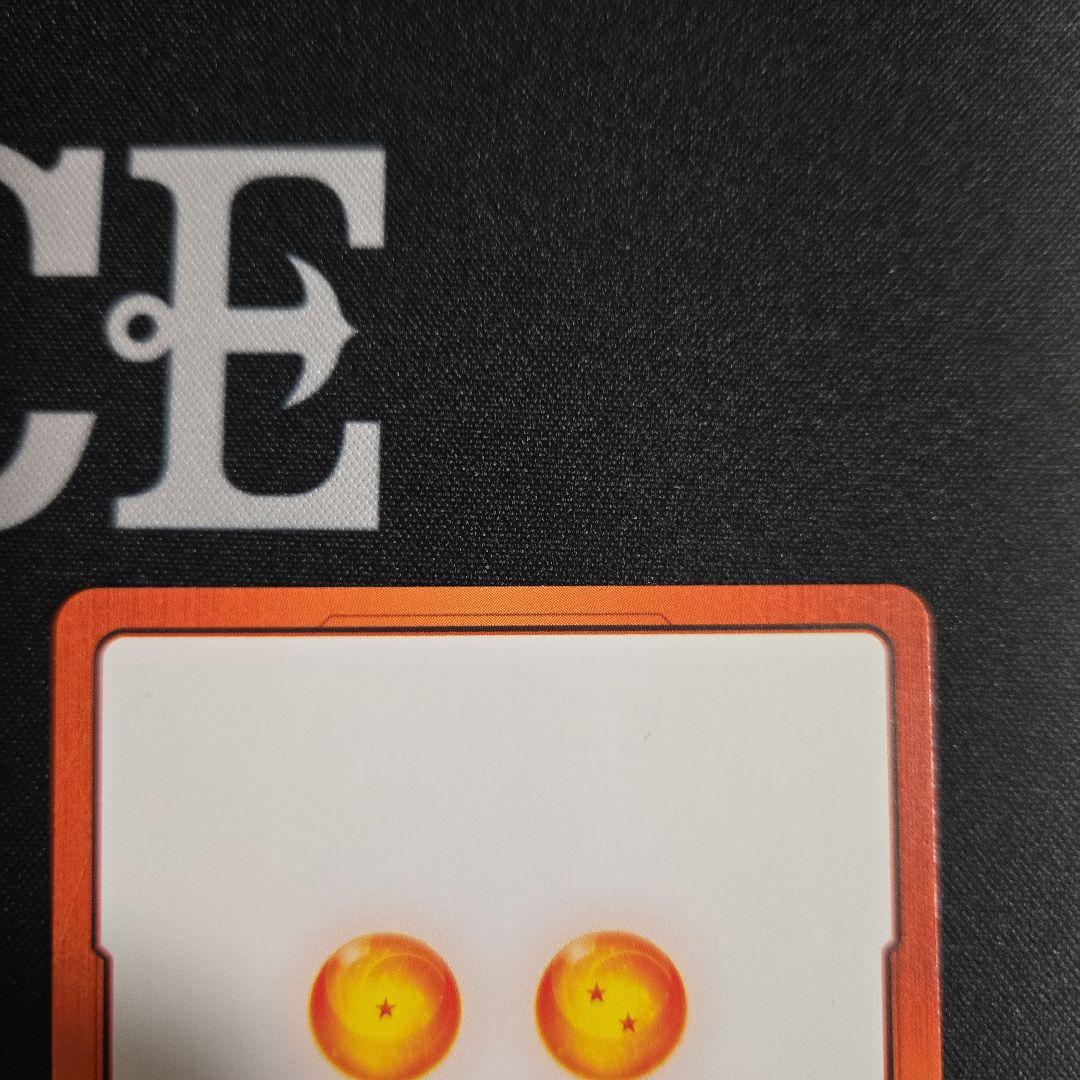 ドラゴンボール フュージョンワールド ゴジータ　エナジーマーカー　パラレル