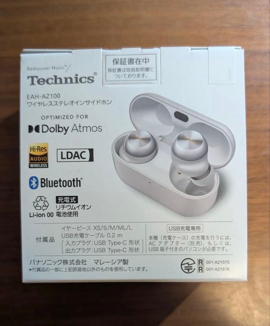 technics eah-az100 シルバー　新品未開封