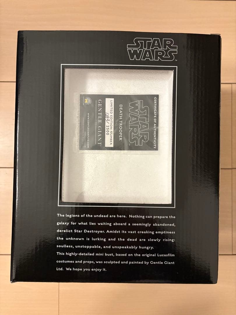 デス・トルーパー　スター・ウォーズ　ジェントルジャイアント STAR WARS