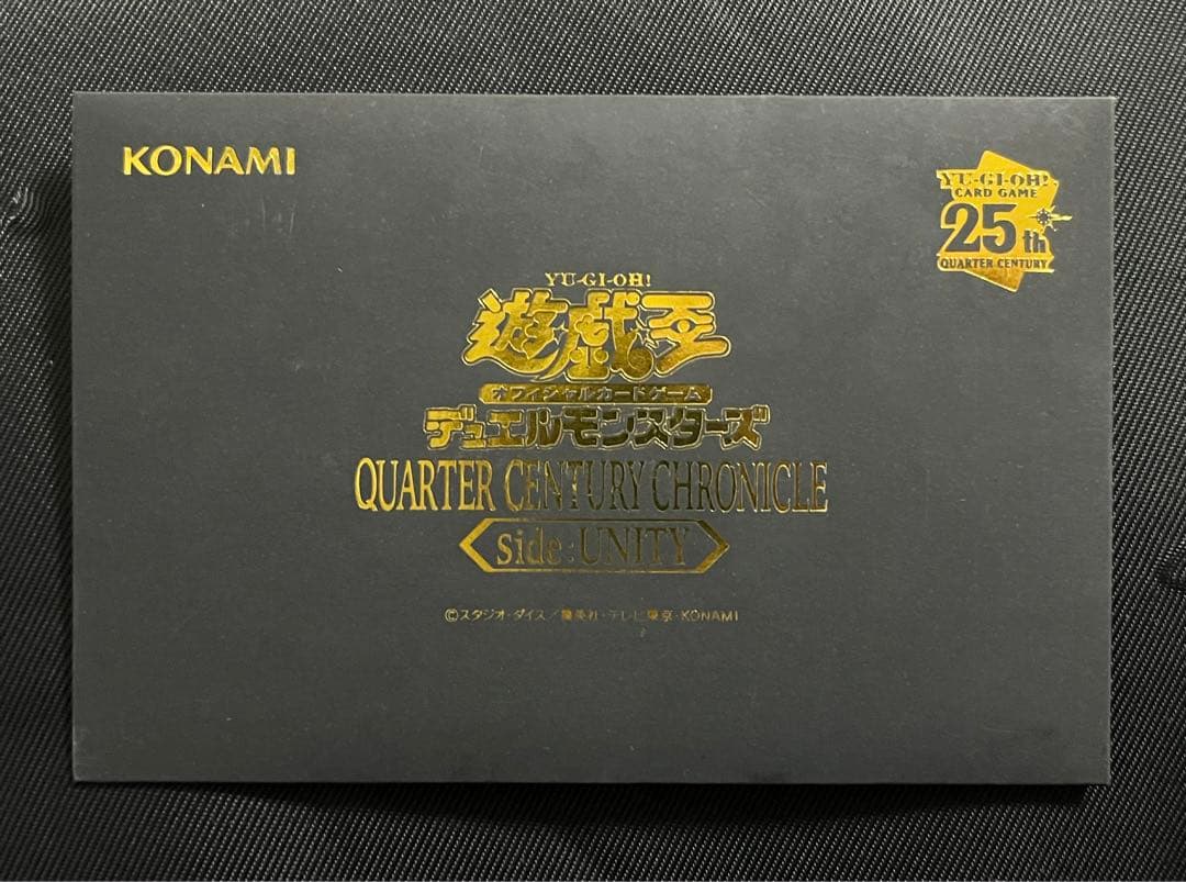遊戯王　side UNITY スペシャルカードセット　アジア版　未開封
