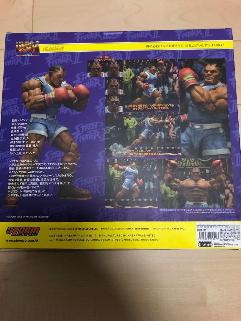 新品 ストームコレクティブルズ　ストリートファイターⅡ　バイソン