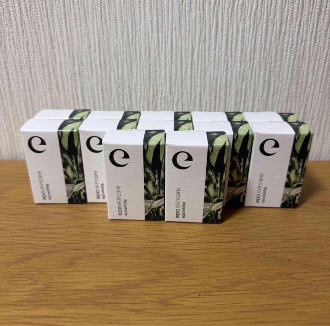 新品 エポホワイティア 美容液 15mg 12本