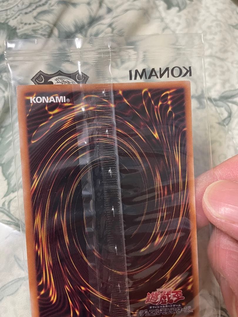 決闘者伝説　ブラックマジシャン　未開封新品 東京ドーム　 最安値